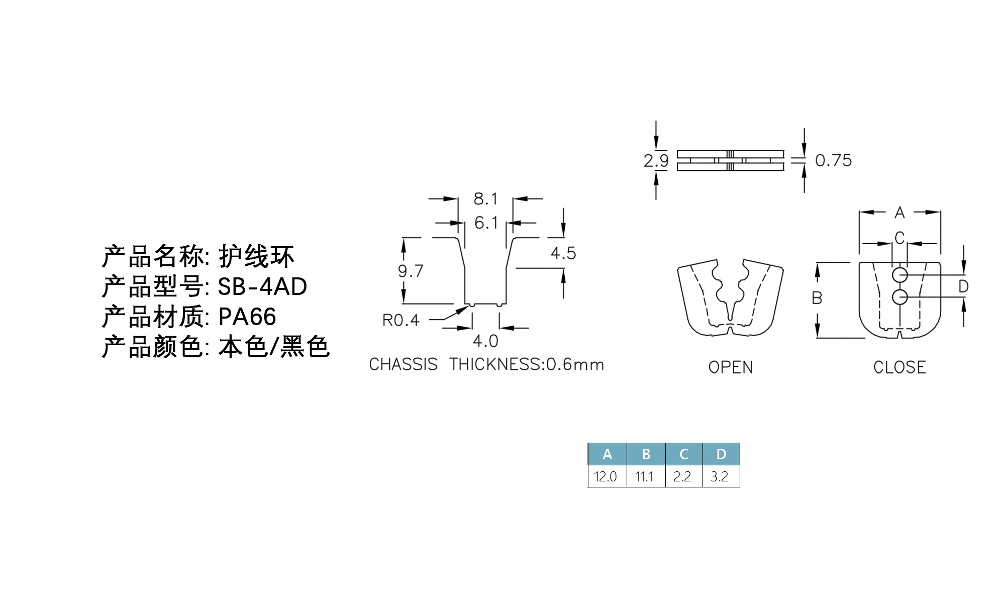 护线环 SB-4AD